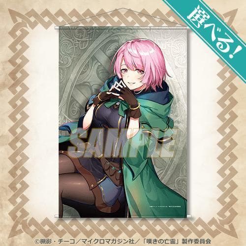 嘆きの亡霊は引退したいくじ引き堂S賞B2タペストリーシトリーティノ