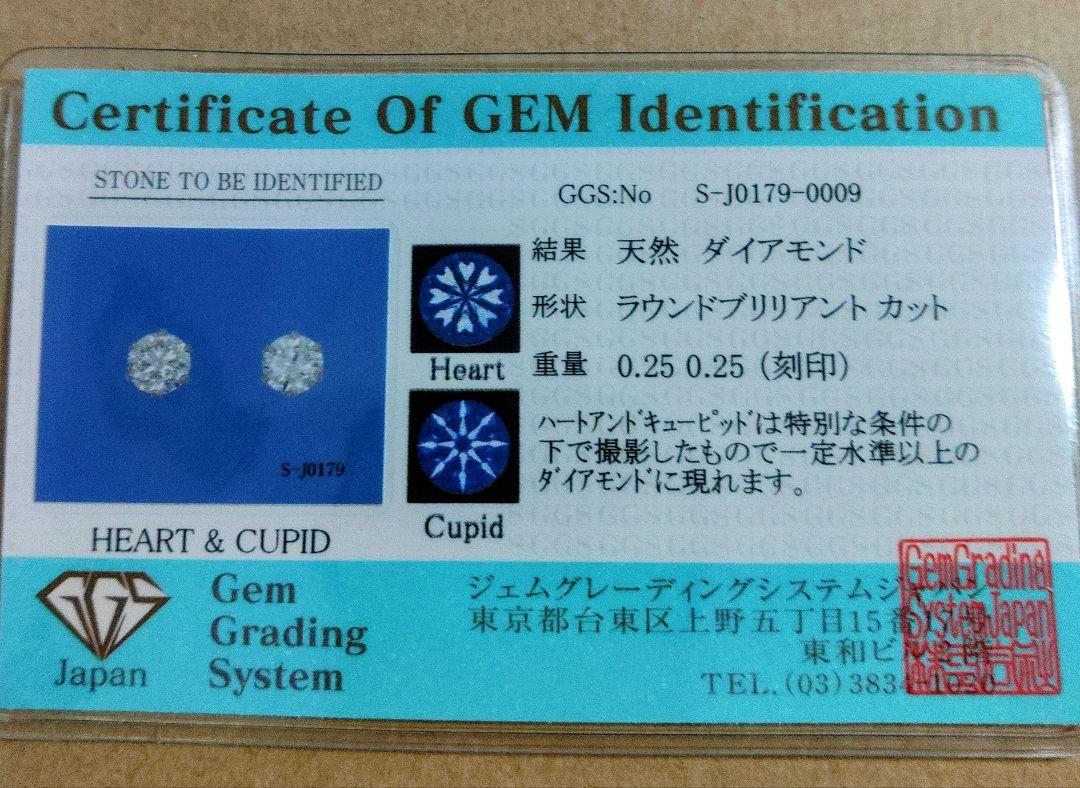 天然ダイヤモンドピアス0.5ct (最終大幅値下げ)