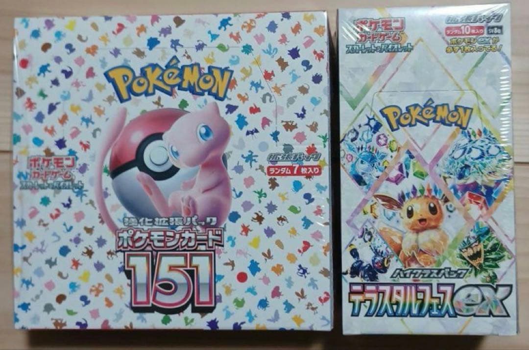 west様 リクエスト 2点 まとめ商品