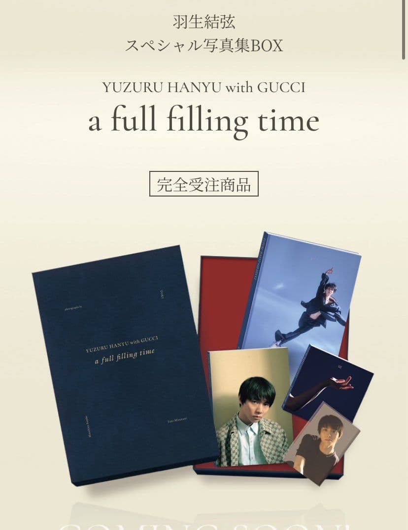 羽生結弦 GUCCI 写真集