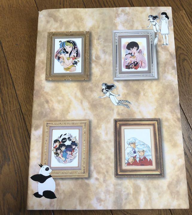 高橋留美子展図録 高橋留美子展 図録