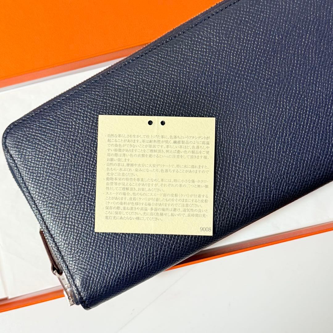 ヴォーエプソン 長財布HERMES