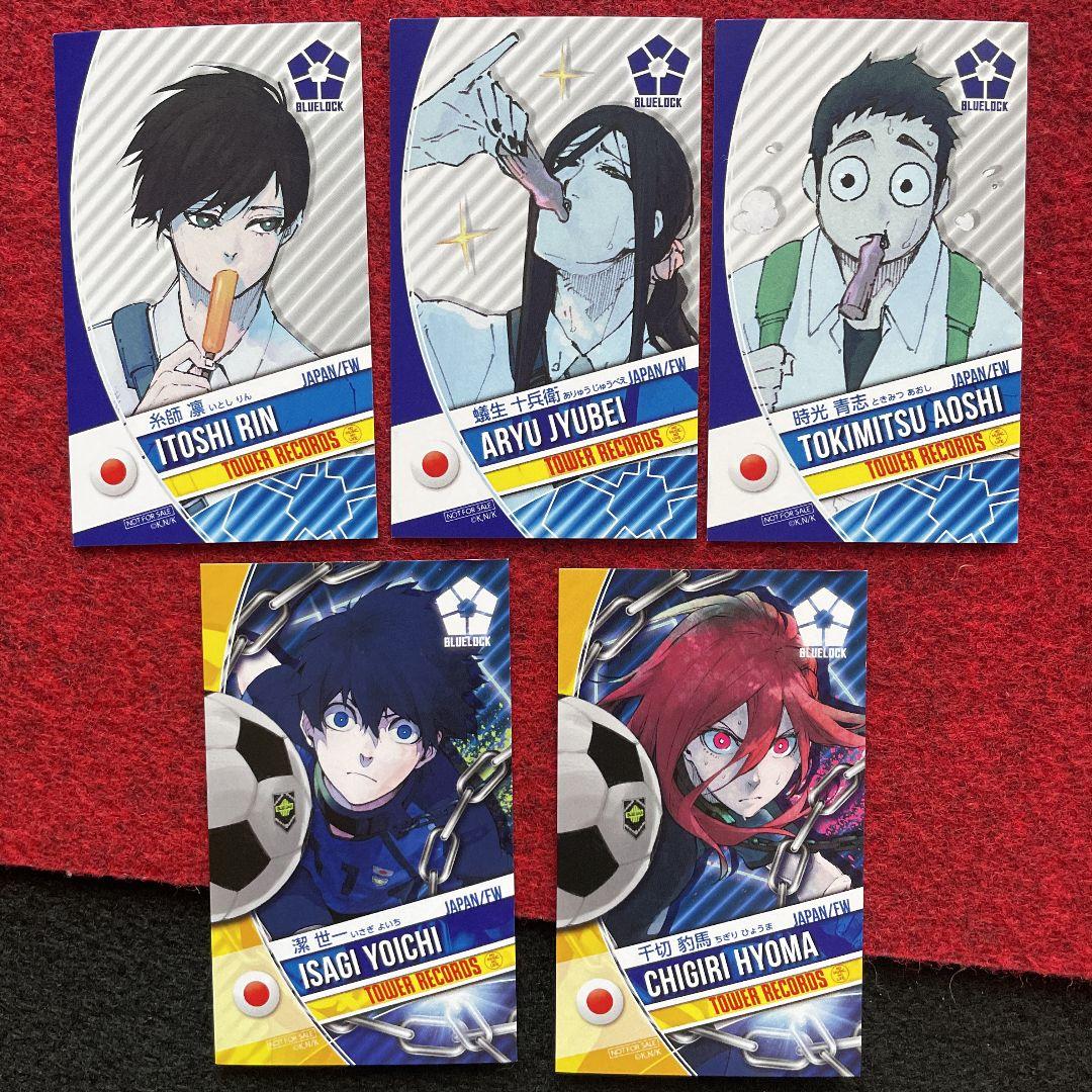 ブルーロック 原画展 タワレコ 特典