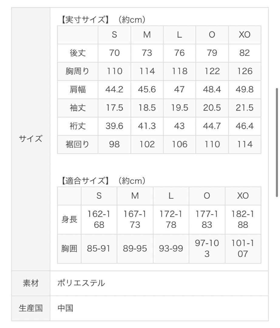 WBC2023 大谷翔平 レプリカユニフォーム 画像4