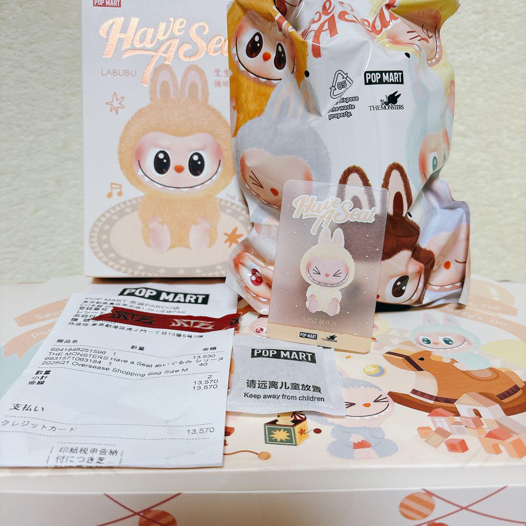 【正規品】LABUBU Have A Seat SISI