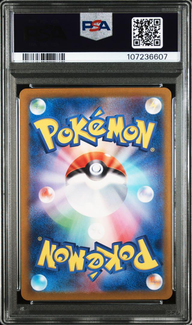 psa10 7連番