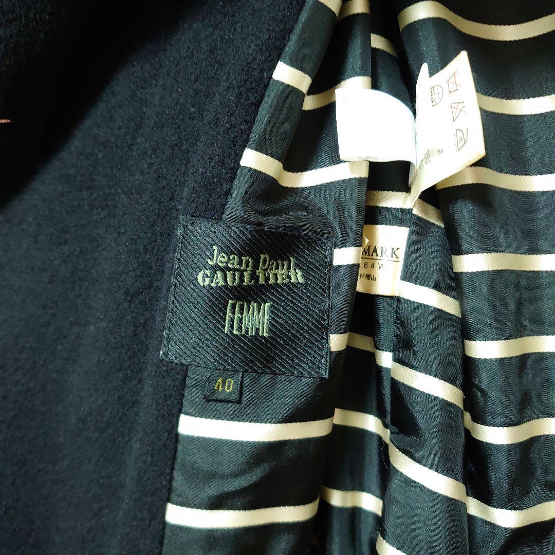 Jean Paul GAULTIER ジャンポールゴルチエ ロングコート