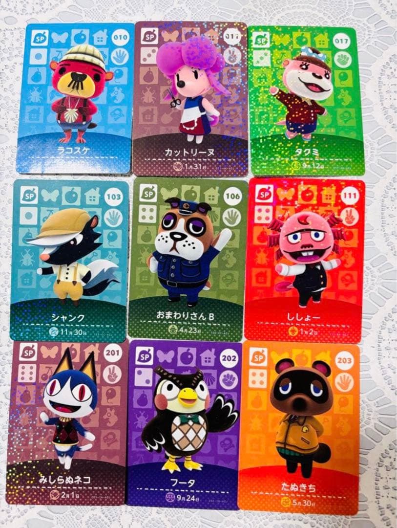 どうぶつの森 amiiboカード 第1弾〜第5弾 バラ売り可 130枚以上 どうぶつの森 amiiboカード 第1弾〜第5弾 バラ売り可 130枚以上