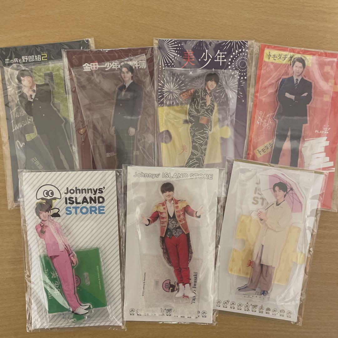 岩﨑大昇 アクリルスタンド セット