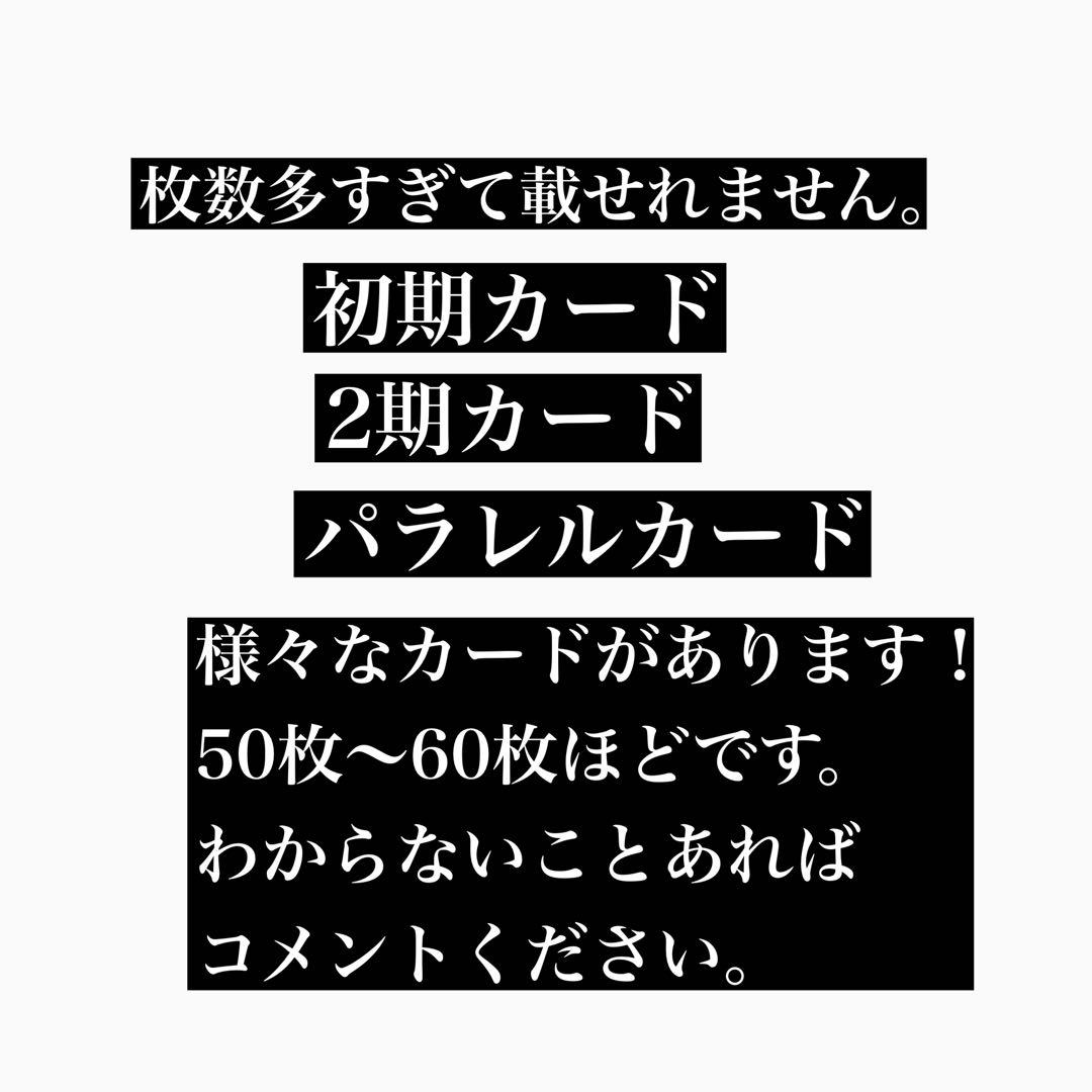 遊戯王カード　引退品まとめ売り