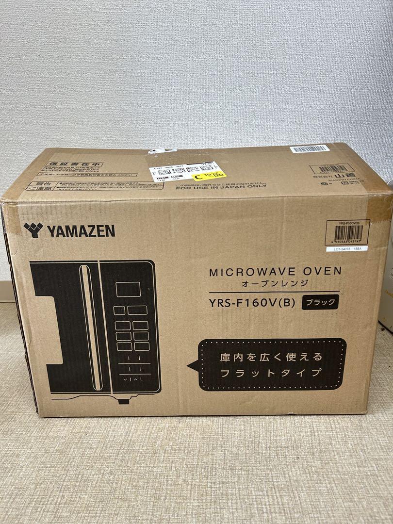 新品　YAMAZEN オーブンレンジ　黒　YRS-F160V（B）
