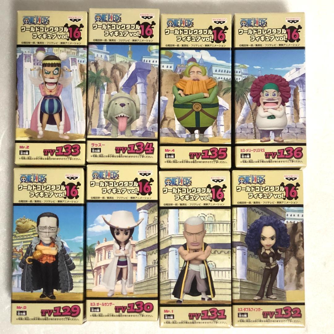 ONE PIECE (ワンピース) フィギュア パーツ欠品有 マルコ-魂豪示