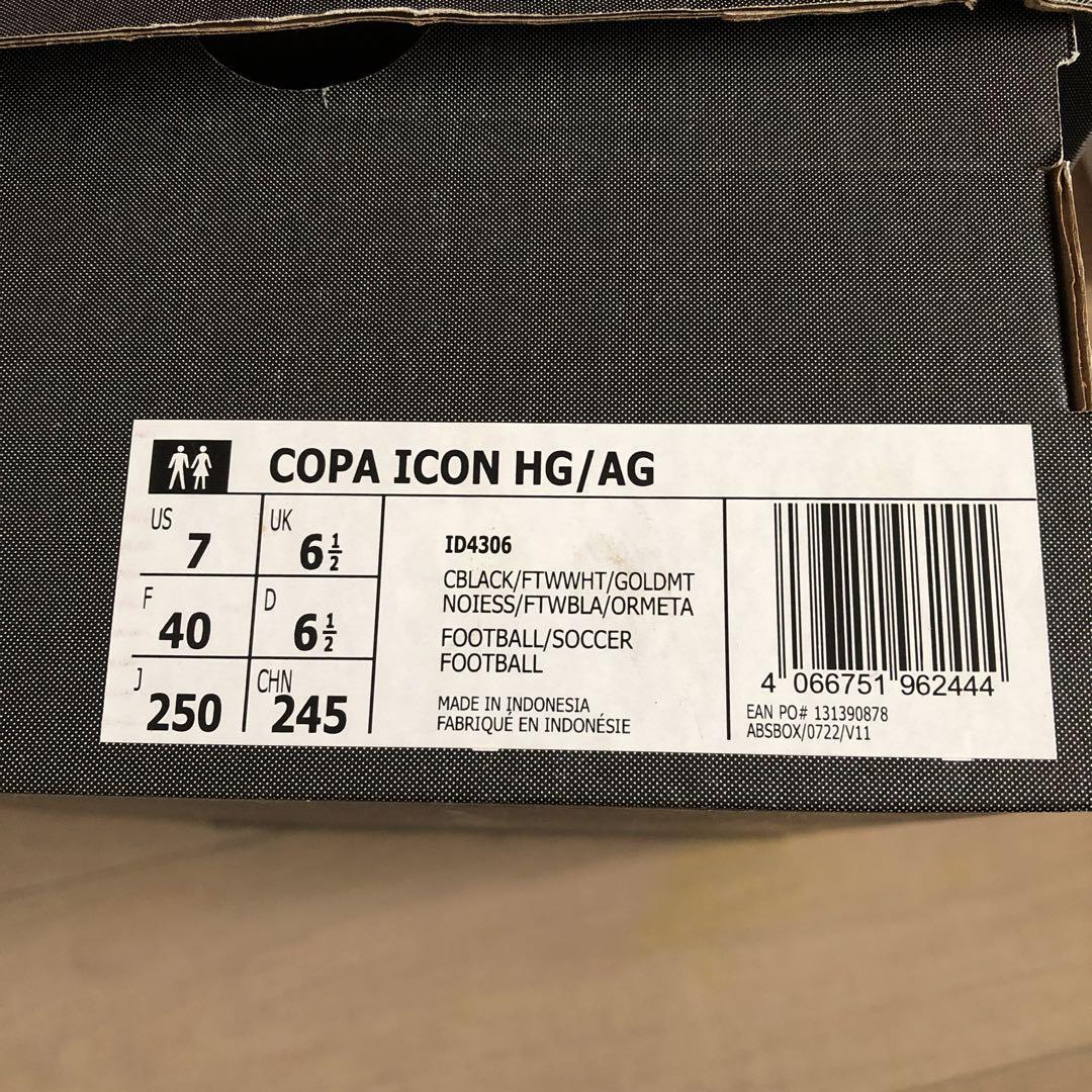 adidas サッカースパイク　25.0