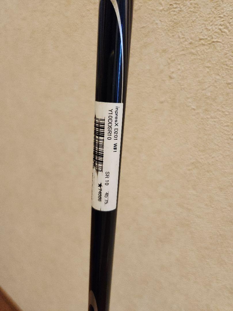 YAMAHA D201 inpresX ドライバー　未使用品