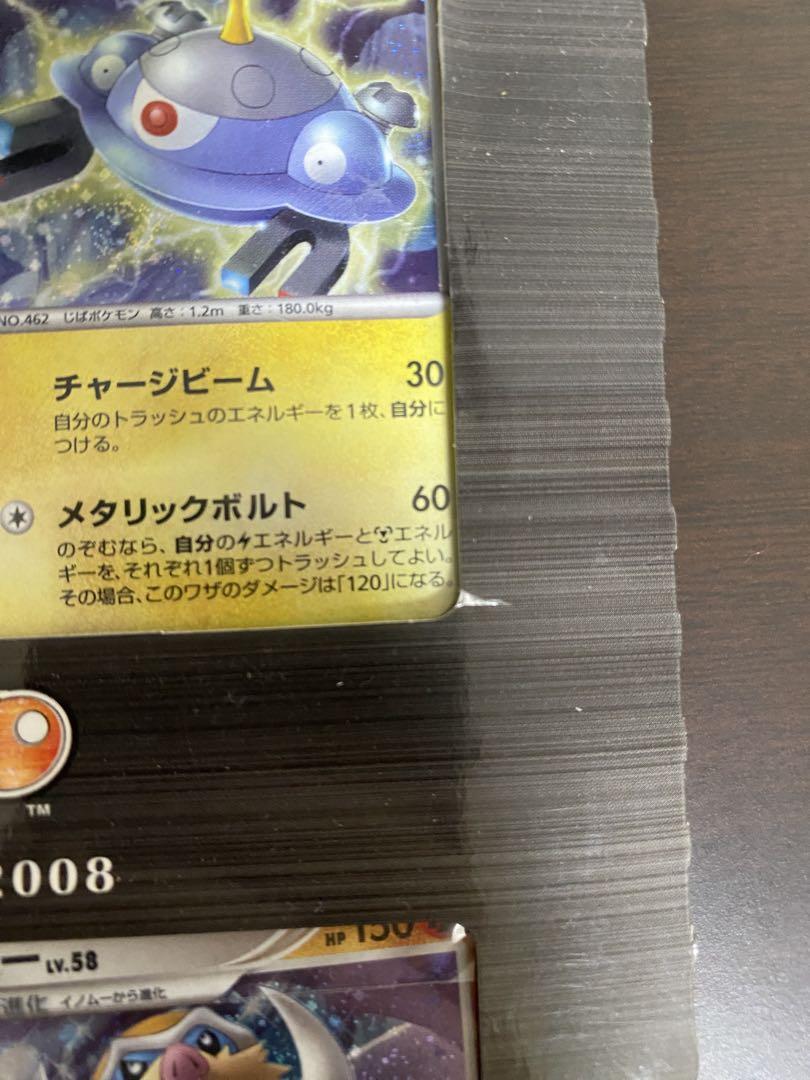 ポケモン映画プレミアムカードコレクション2008 9枚セット