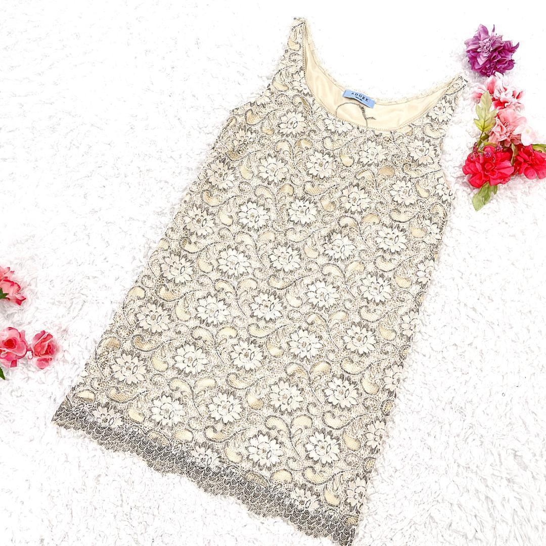 ✨美品✨ ADORE フラワー 花柄 総レース ワンピース 36 アドーア