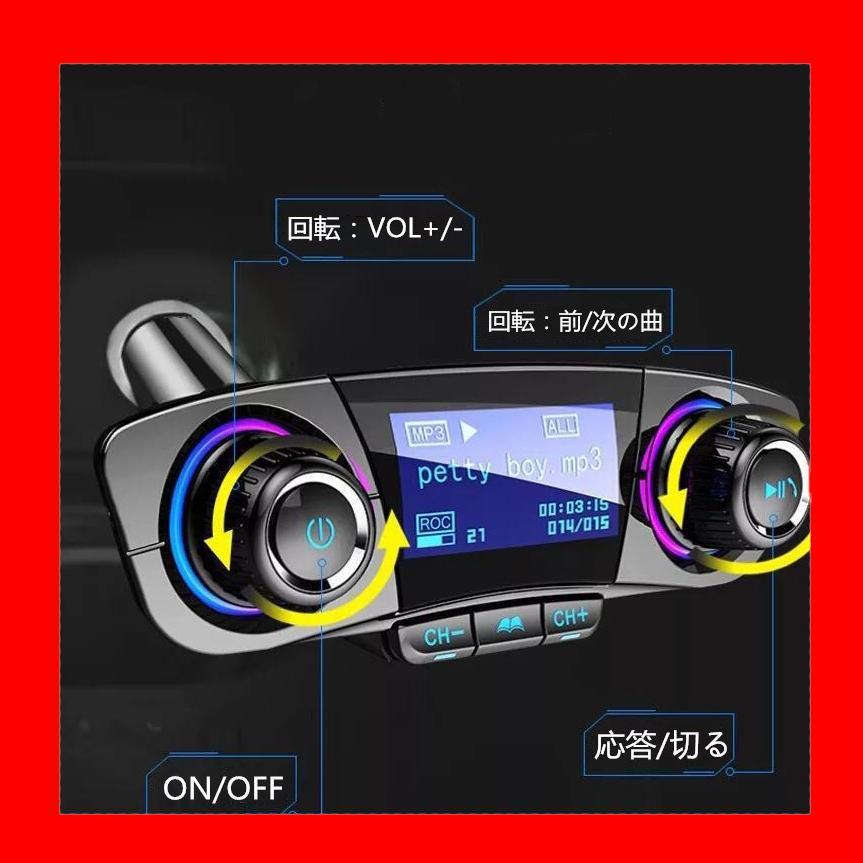 メルカリ 車用mp3プレイヤー高音質bluetoothトランスミッターfmカーチャージ 車内アクセサリー 3 000 中古や未使用のフリマ メルカリ 車用mp3プレイヤー高音質bluetoothトランスミッターfmカーチャージ 車内アクセサリー 3 000 中古や未使用のフリマ