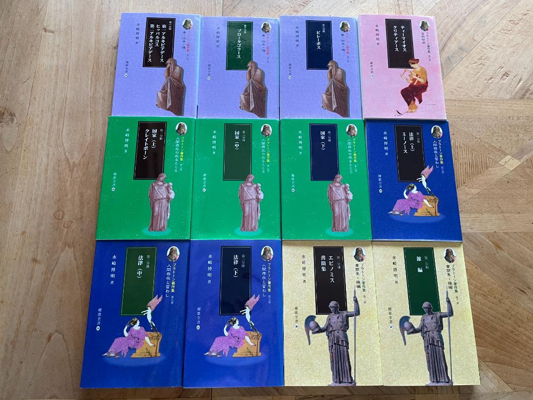 未読品 27冊セット