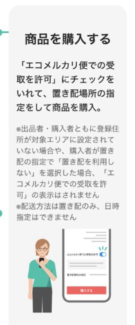 ルパン三世 カリオストロの城　チェスピースコレクション