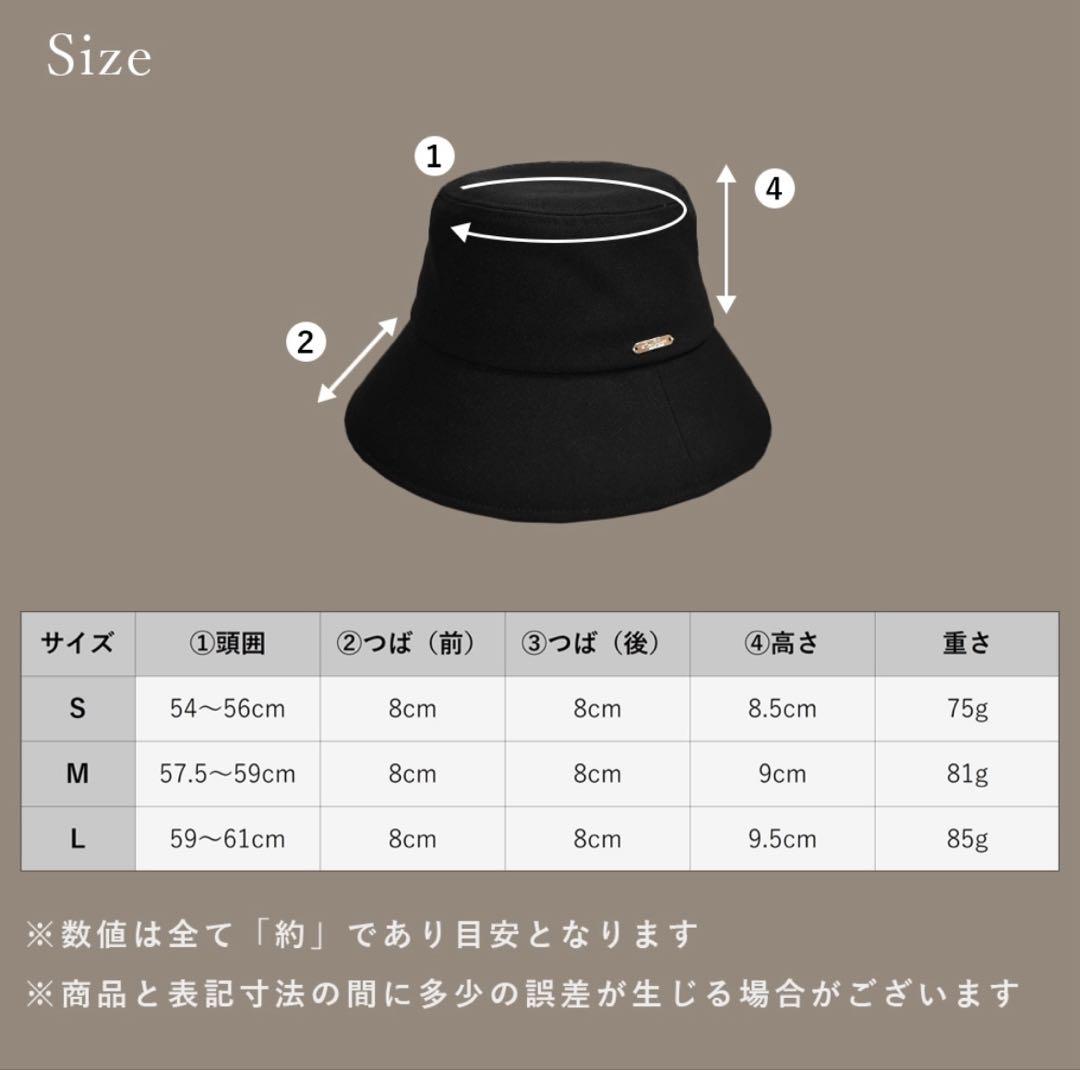 芦屋ロサブラン バケットハット バケハ Mサイズ 試着のみ タグ付き