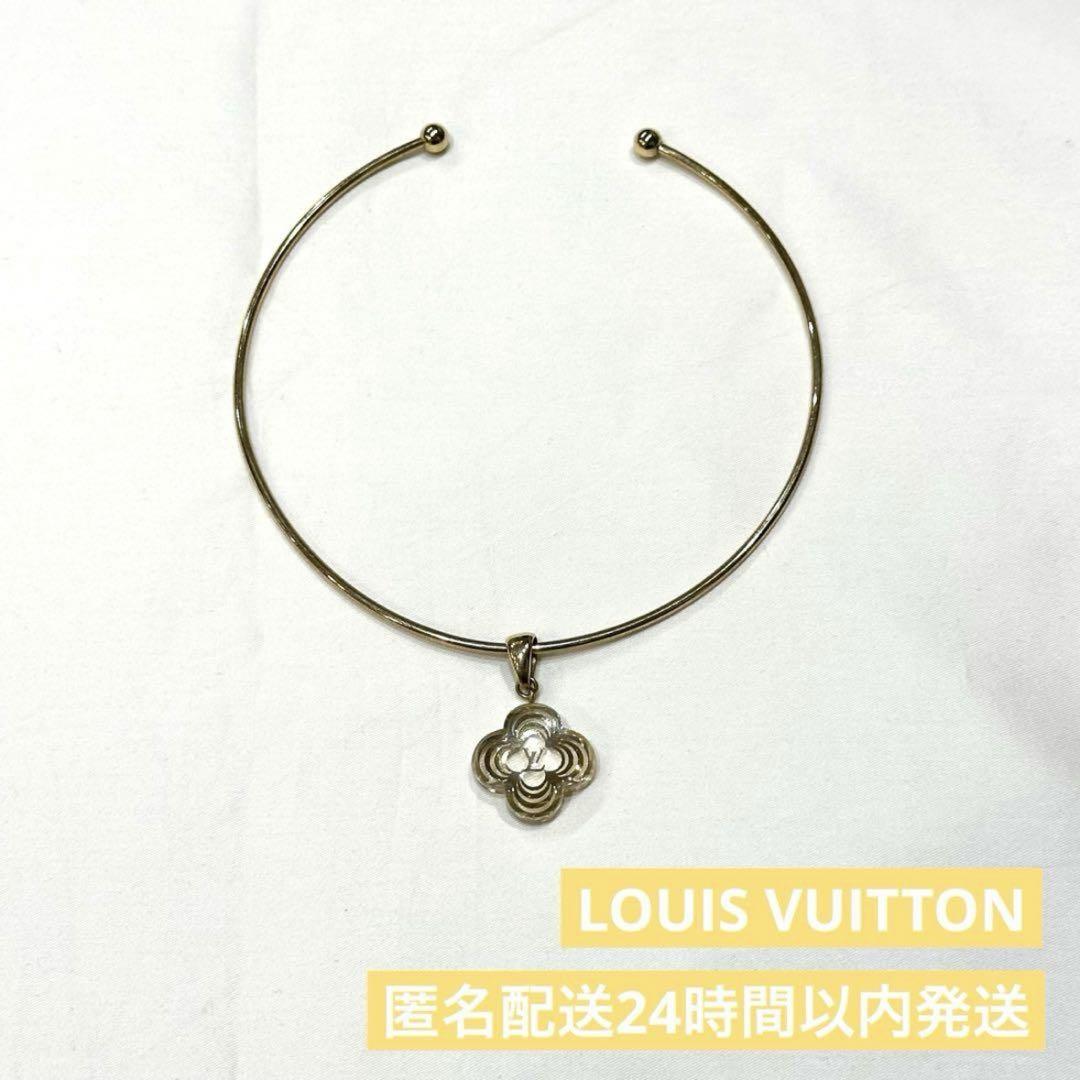 LOUIS VUITTON チョーカー 22,268円