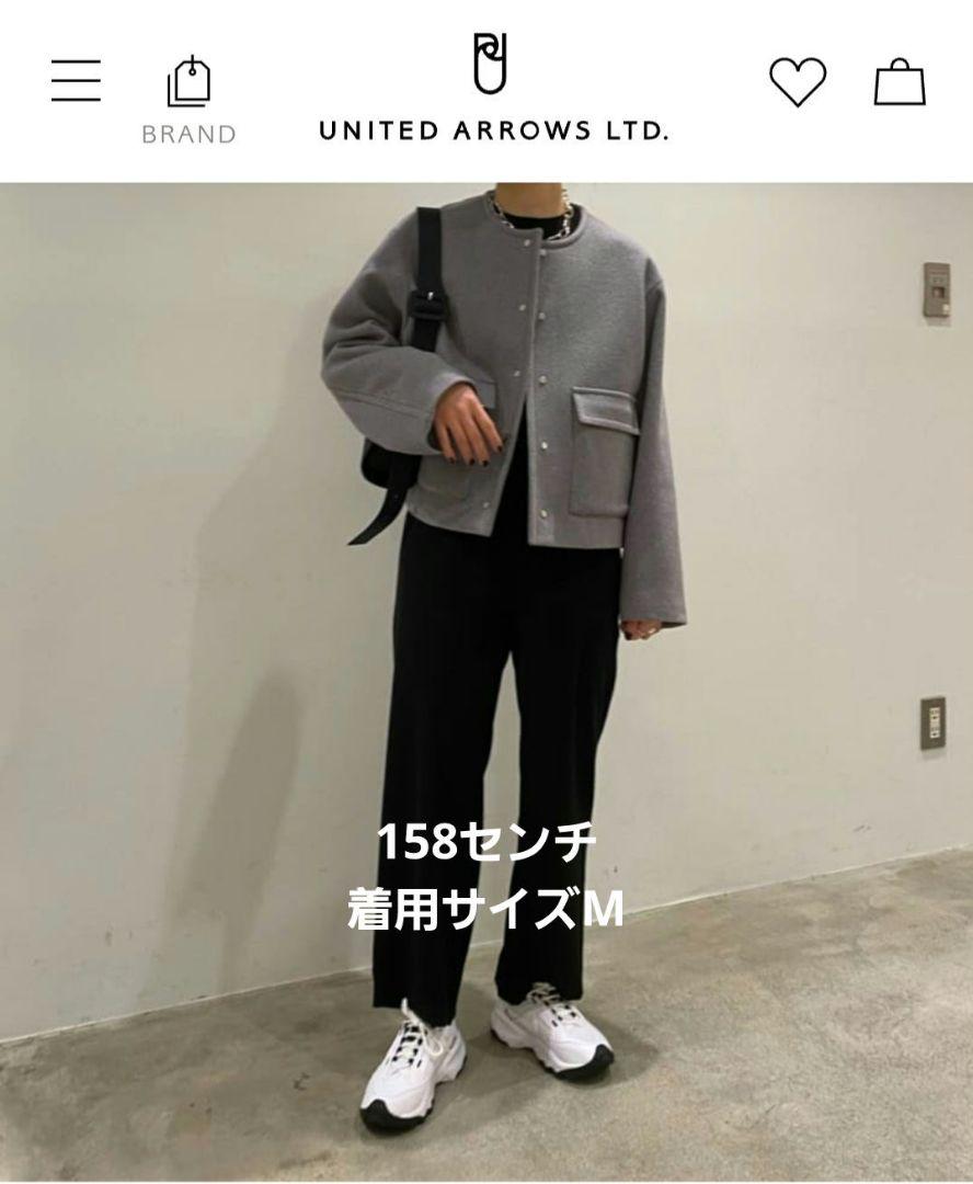 【最終値下】美品　毛ブレンド ノーカラーショートコート