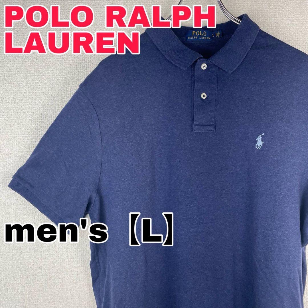 Z265【POLO RALPH LAUREN】半袖ポロシャツ【メンズL】ネイビー