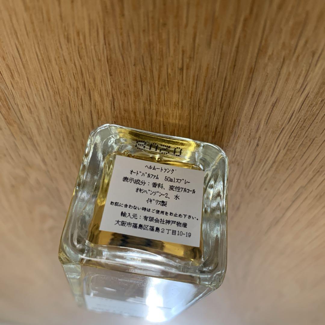 希少 ヘルムートラング オーデパルファム edp 50ｍｌ