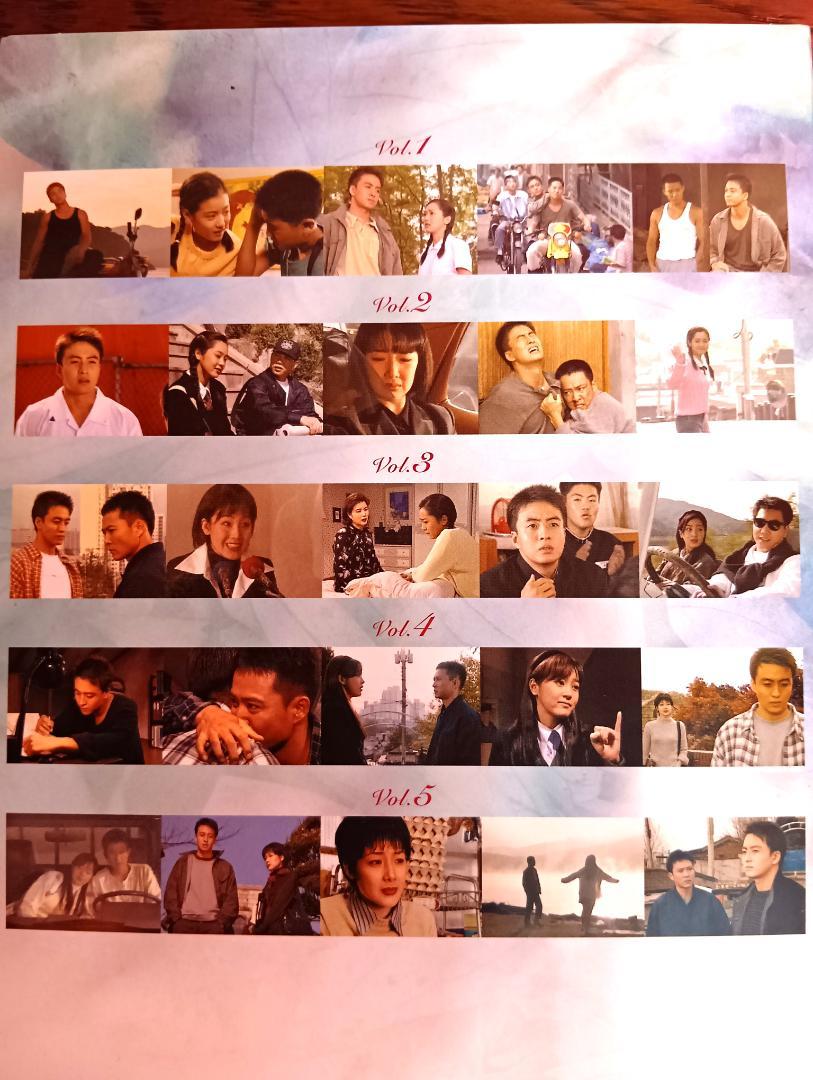 初恋 DVD-BOX Ⅰ,Ⅱ,Ⅲ 全巻全話 完結 日本語吹替 ペ