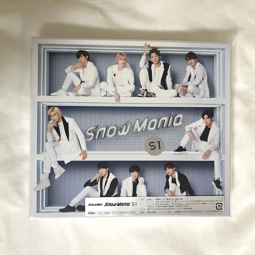 全特典付き】SnowMan アルバム snow mania S1 CD 全特典付き】SnowMan アルバム snow mania S1 CD