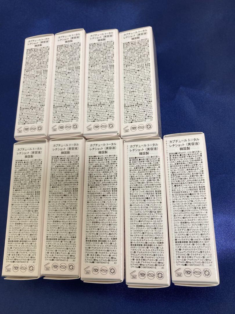 ディオール　/ 【新品・サンプル同封】カプチュールトータルレチショット　セット カプチュール トータル レチショット:ディオール(DIOR)の通販