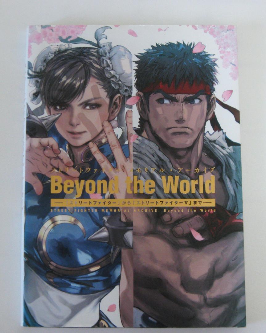 ストリートファイター メモリアル・アーカイブ Beyond the World 71eJppd+hyL._UF1000,1000_QL80_.jpg