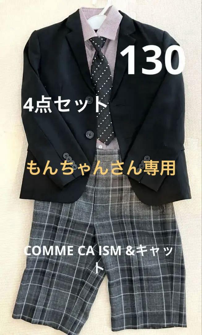 楽天市場】【新規値下げ!】△ザラ/ZARA△116/122cm スーツ 濃紺