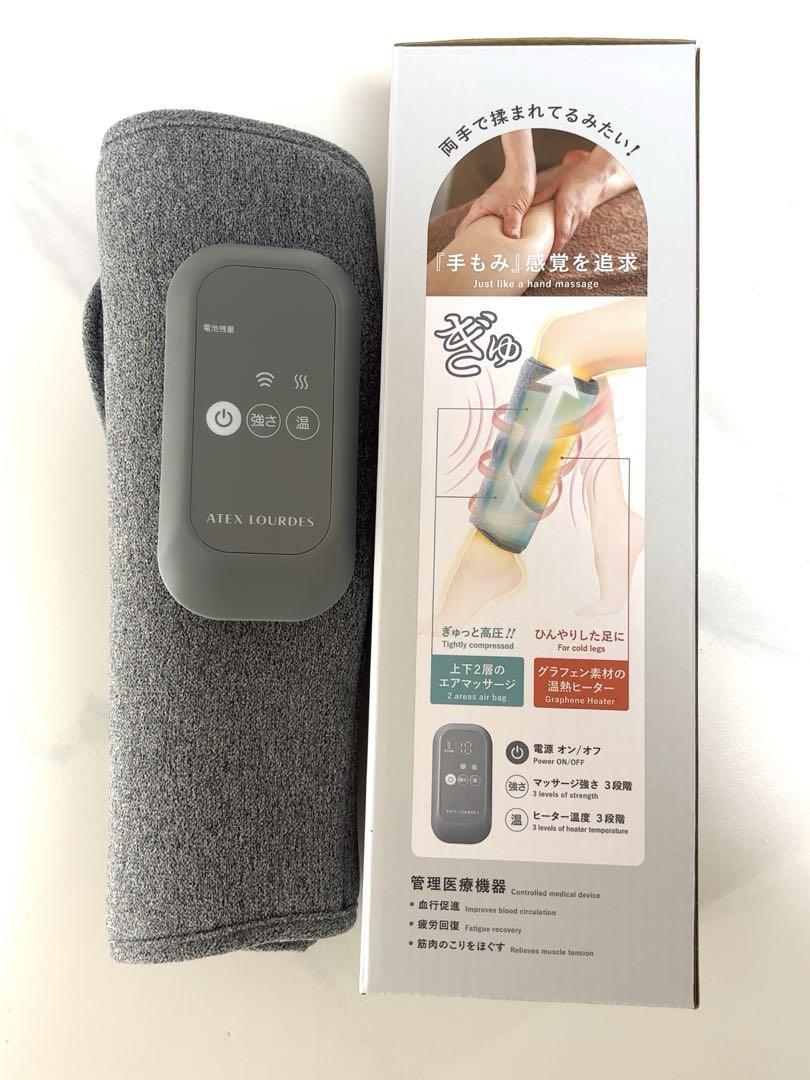 【美品】電動頭皮ブラシ・脚マッサージャー・目元美顔器