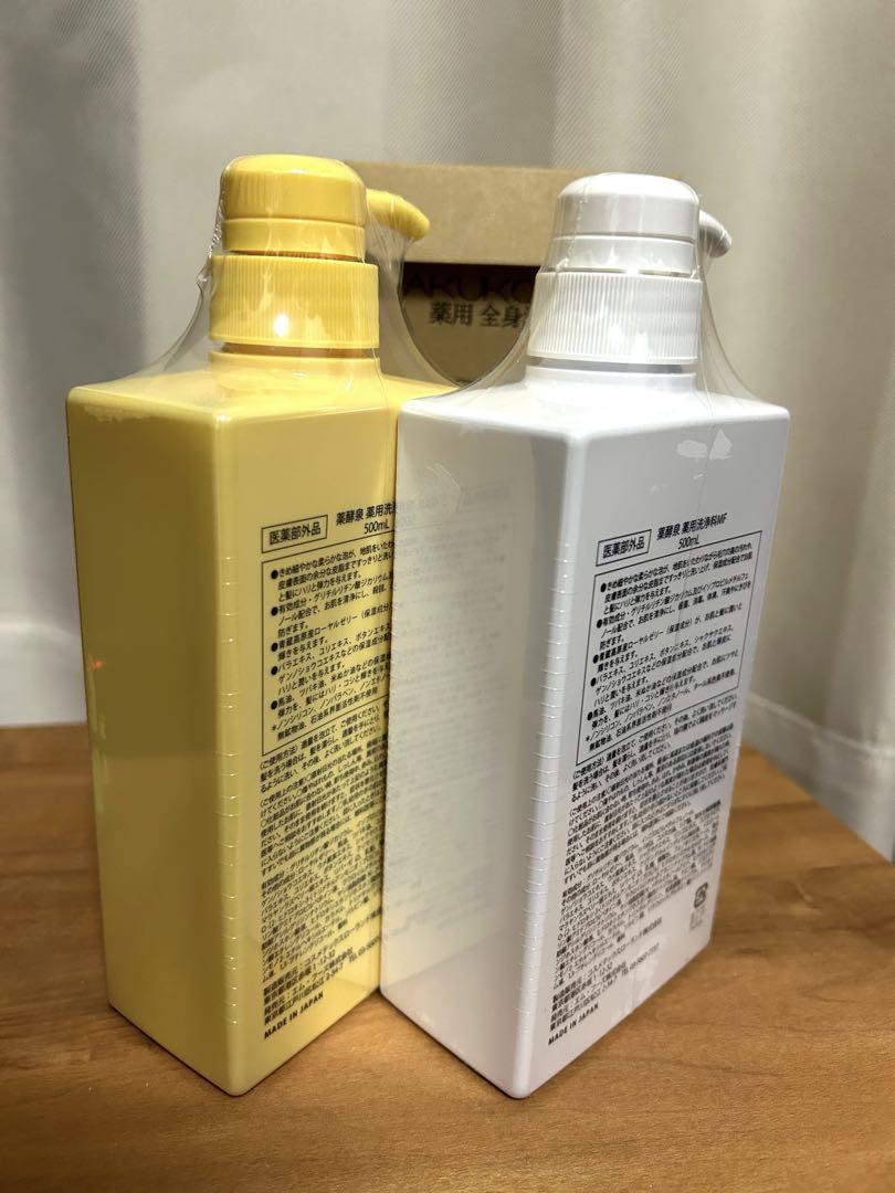 薬酵泉500ml2本セット Amazon | 薬酵泉 薬用全身洗浄料 500ml × 2本セット (限定ボトル