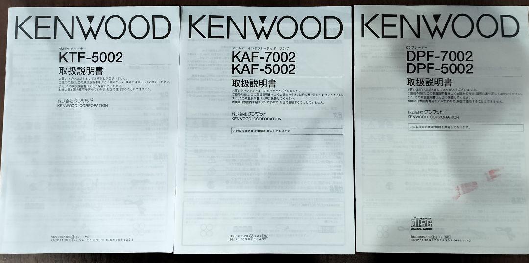 KENWOOD K's(アンプ、CDプレーヤー、チューナー)純正リモコン付き KENWOOD K's(アンプ、CDプレーヤー、チューナー)純正リモコン付き