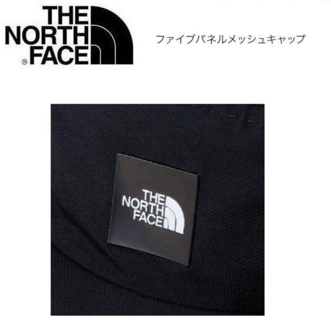 THE NORTH FACE ファイブパネルメッシュキャップ ブラック