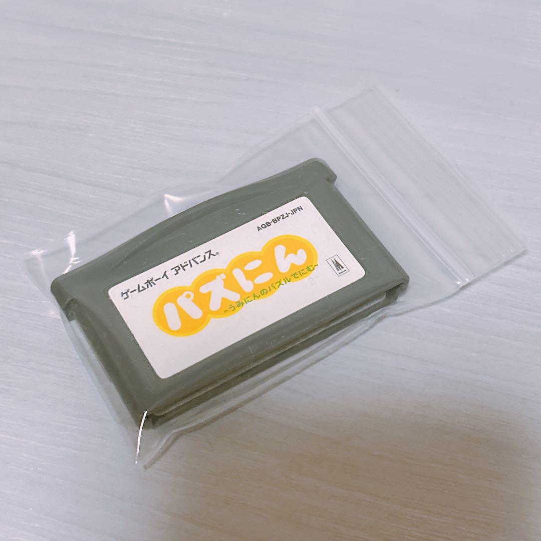 GBA | パズにん うみにんのパズルでにむ