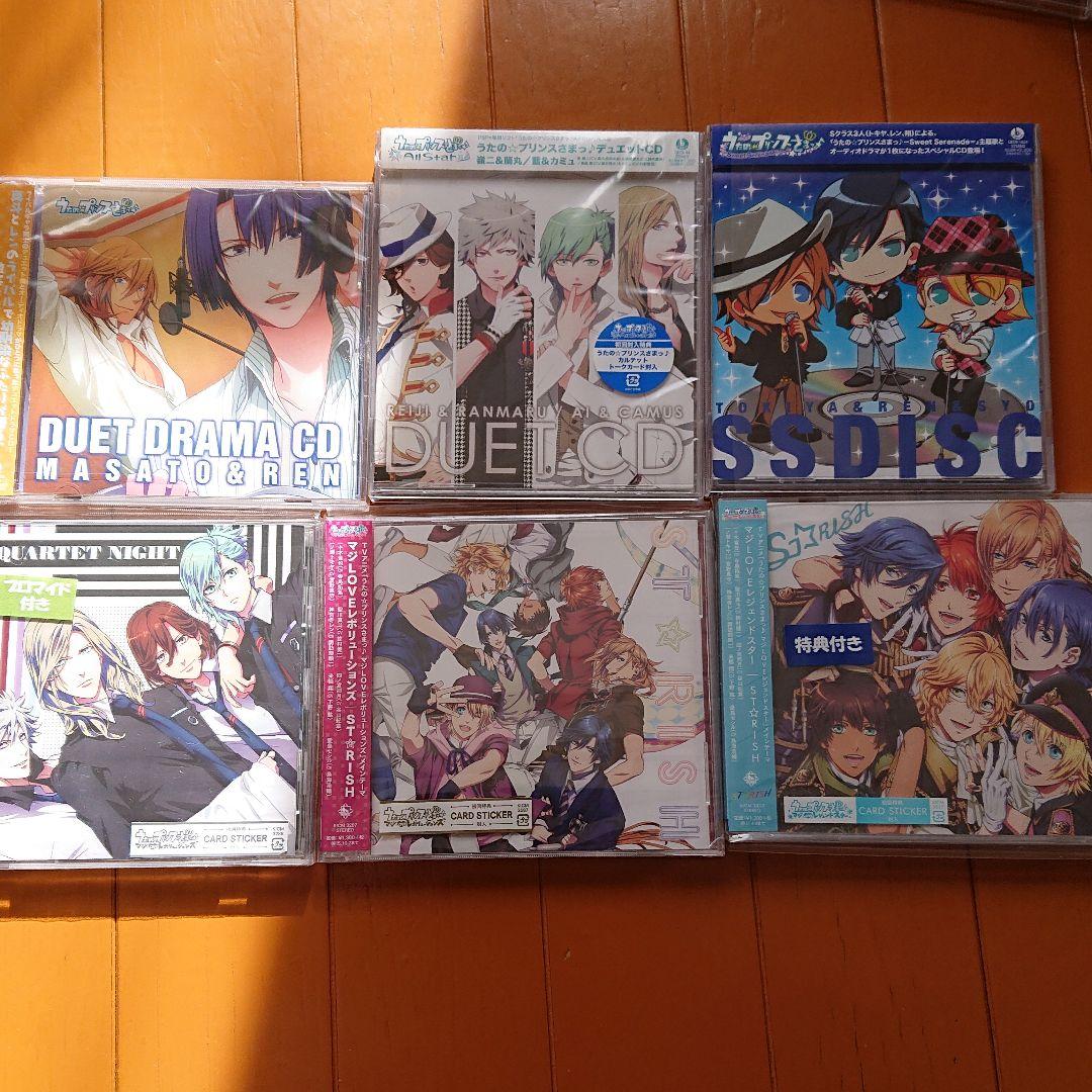 ・ゲーム うたの 関連CD57枚セット Br0X3-m92699890117 プリンスさまっ うたプリ