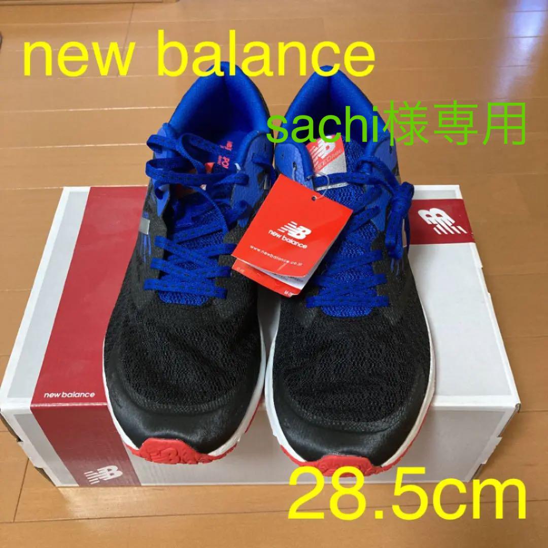 最安値人気 new balance ox3kI-m92700429932 正規品新品