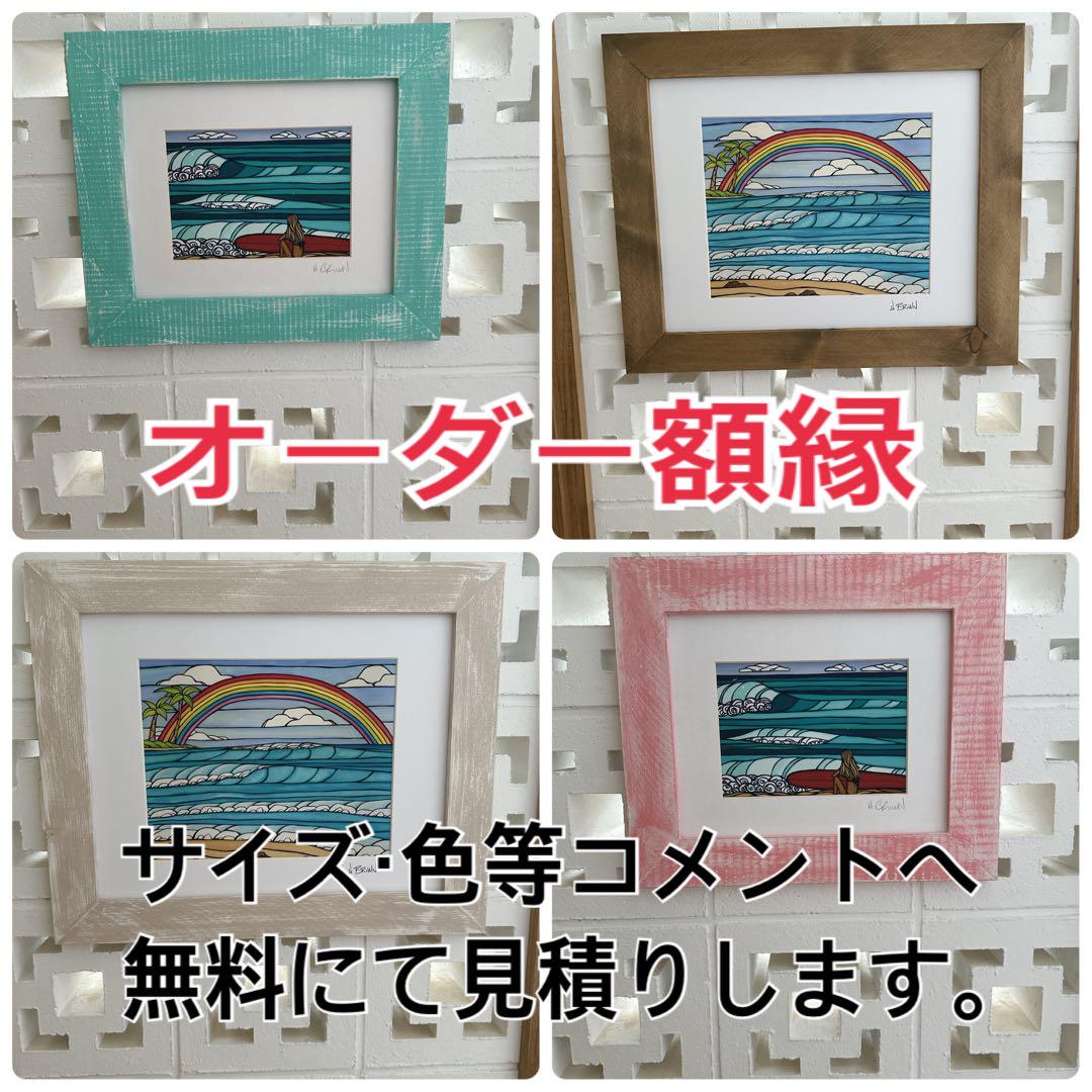 じん★ヘザーブラウンMサイズ対応額縁