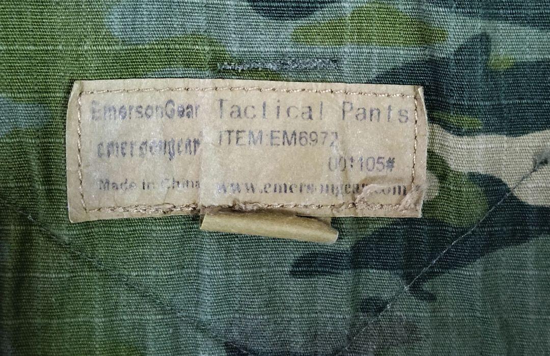 マルチカムトロピック　上下　サバゲー　迷彩服　戦闘服　エマーソン　bdu