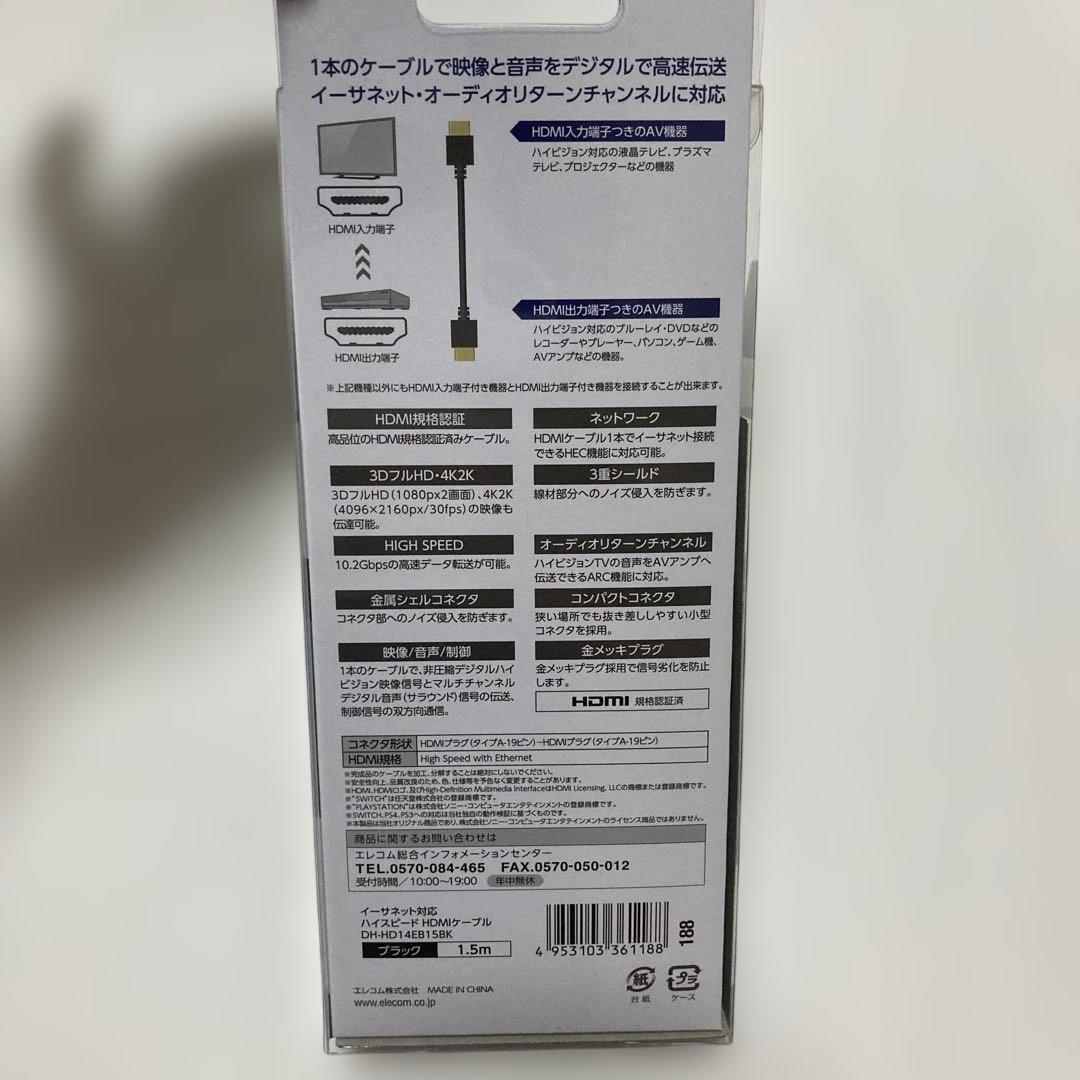 Panasonic ブルーレイプレーヤー DMP-BD85