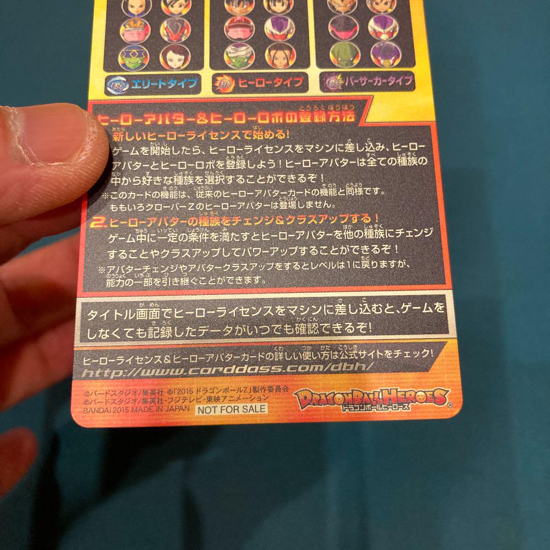 ⭐️良好未使用⭐️ももクロアバターカード ドラゴンボール