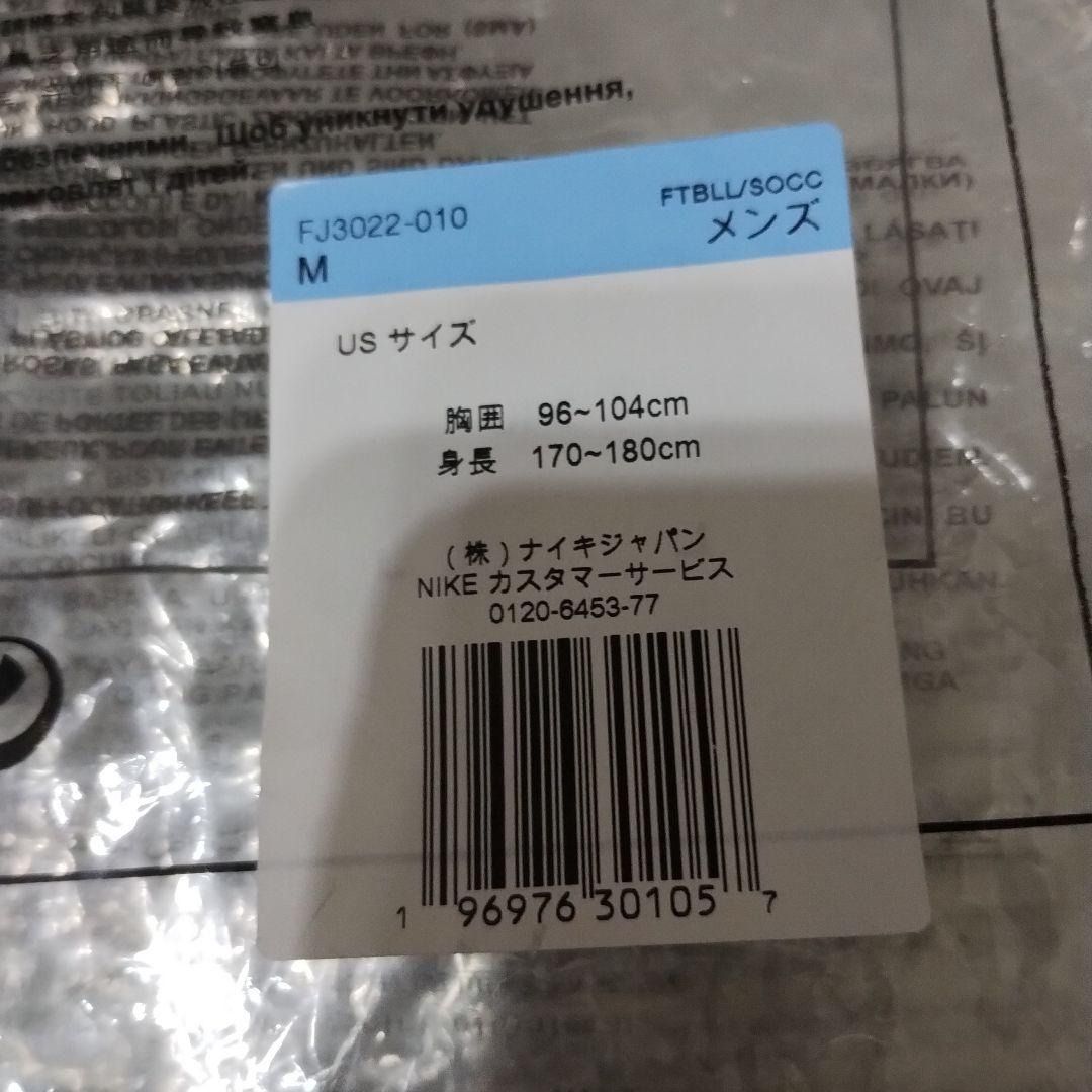 メンズ　NIKE　ジャージ　上下セット（ブラック・Ｍ）とTシャツ（赤・M）セット