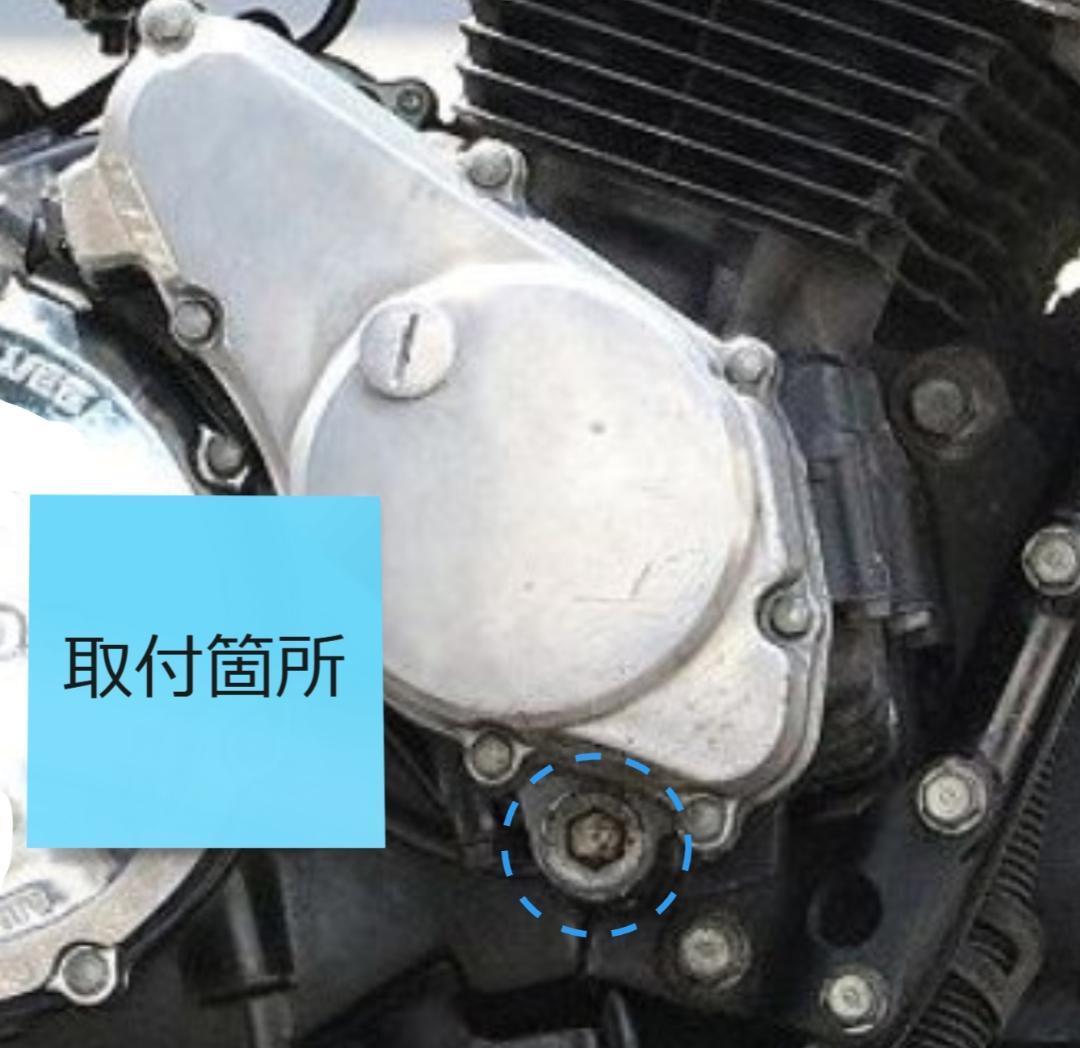 プログレス1 ヨシムラ CBX400F CBX550F CBR400 a1429 - メルカリ