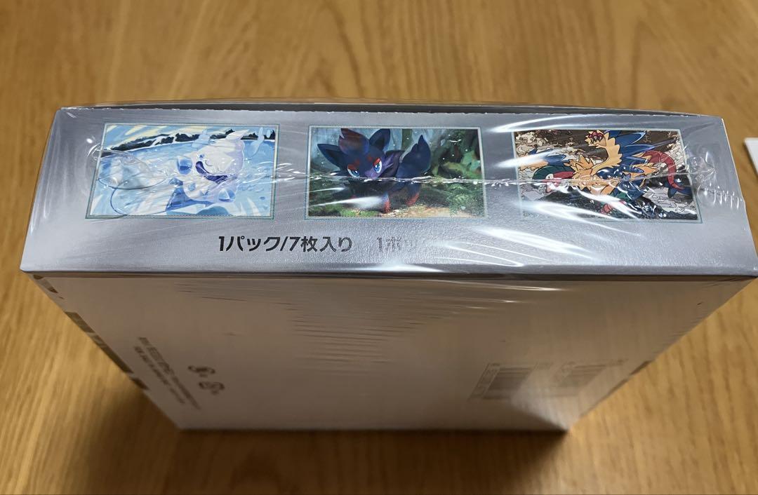 ポケモンカードゲーム　スカーレット&バイオレット　拡張パックホワイトフレアBOX