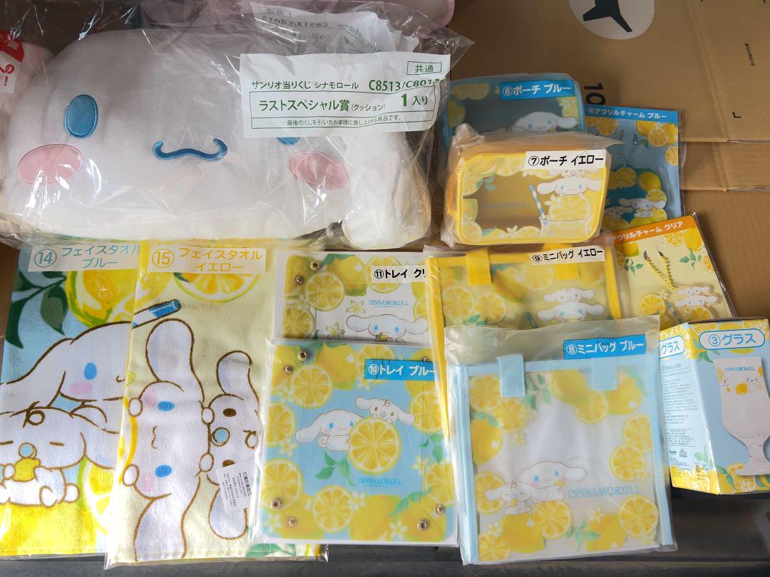 サンリオ当たりくじ　シナモロール　ラストスペシャル賞　おまけ付き12点セット