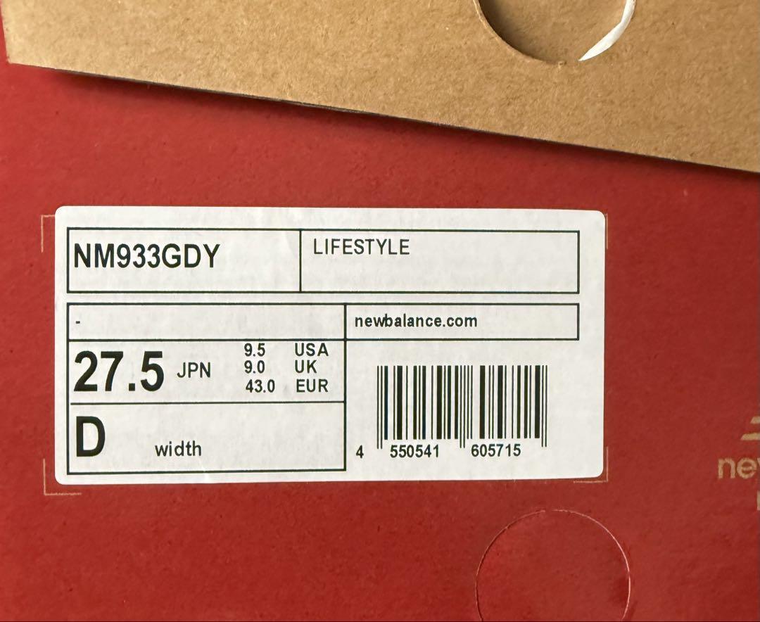 靴 Andrew Reynolds New Balance Numeric 933