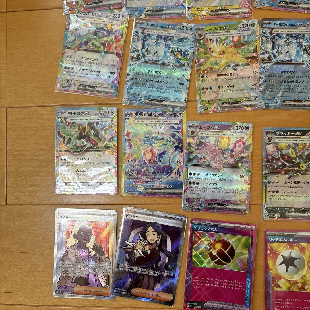 ポケモンカード 27枚 まとめ売り - メルカリ